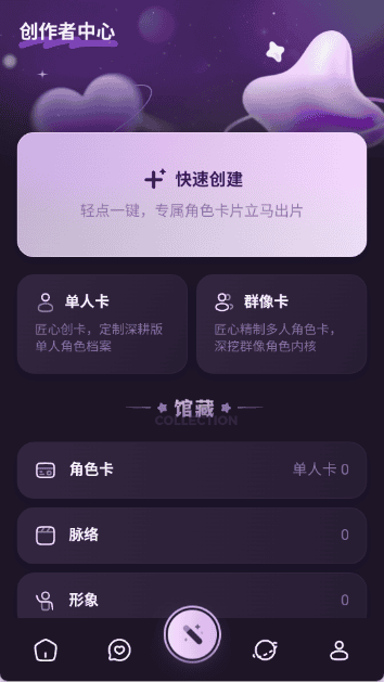 nimoo AI聊天软件界面截图