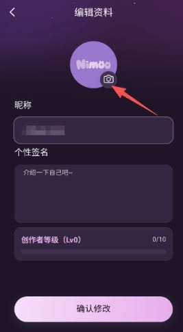 nimoo AI聊天软件界面截图